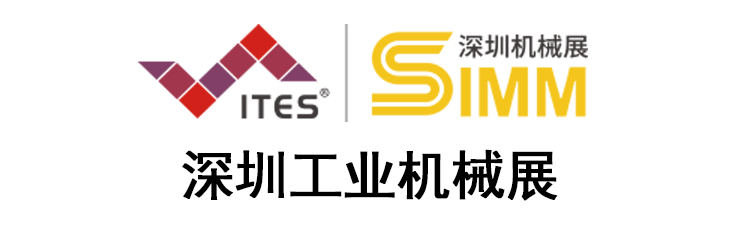 2023年3月29日-4月1日深圳國(guó)際工業(yè)制造技術(shù)及設(shè)備展覽會(huì)